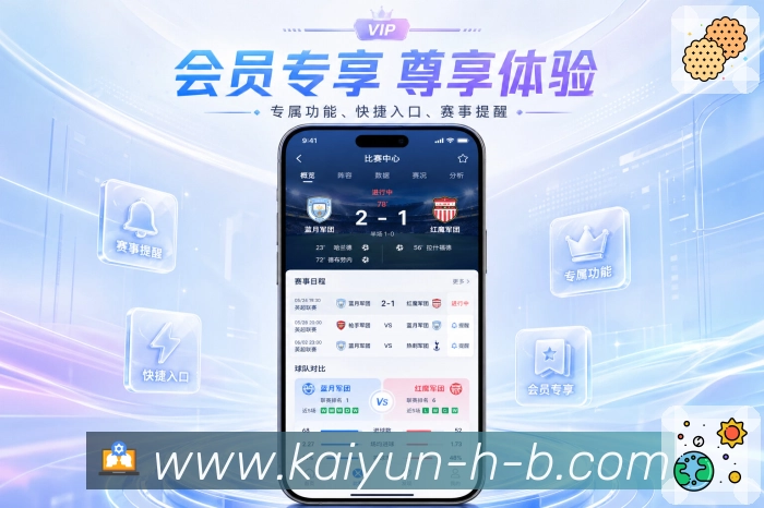 扫码下载完整体育App